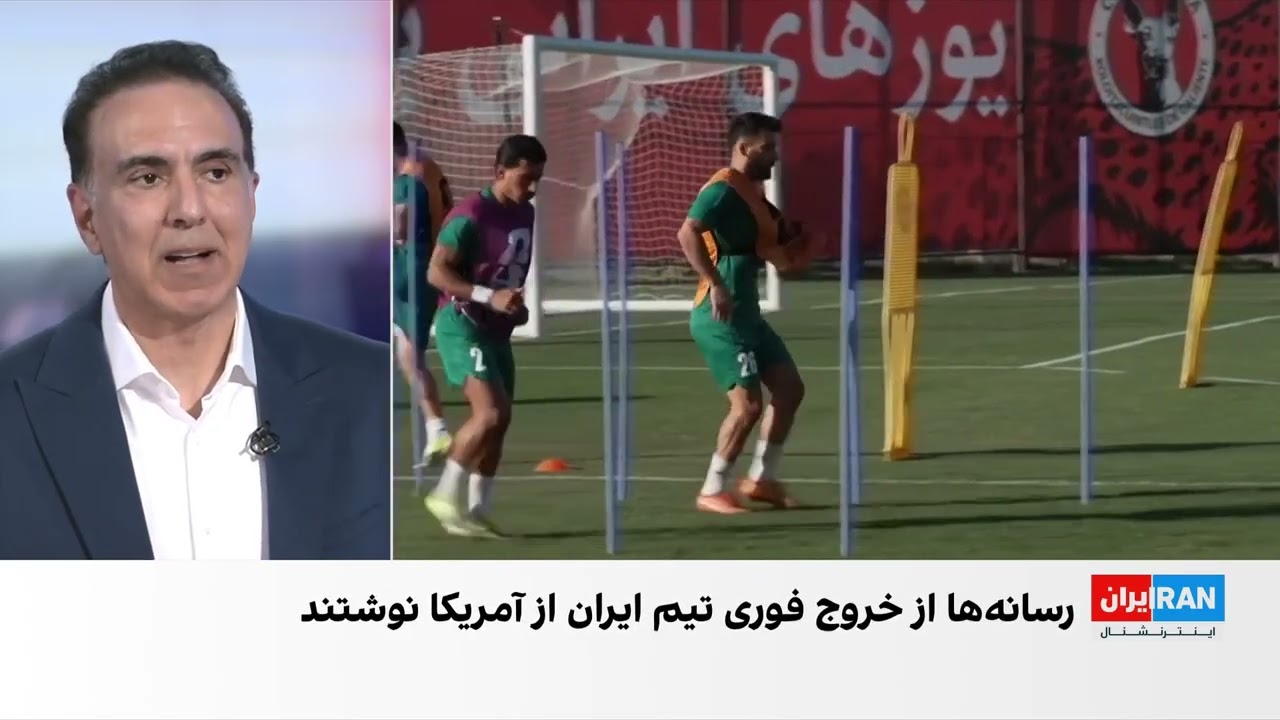 گزارش‌ها درباره تاثیر محدودیت‌های سفر تیم فوتبال ایران به آمریکا، بر روند ر