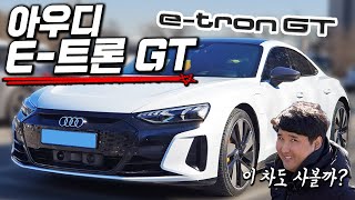 고성능 퍼포먼스 전기차!! 1억6천 