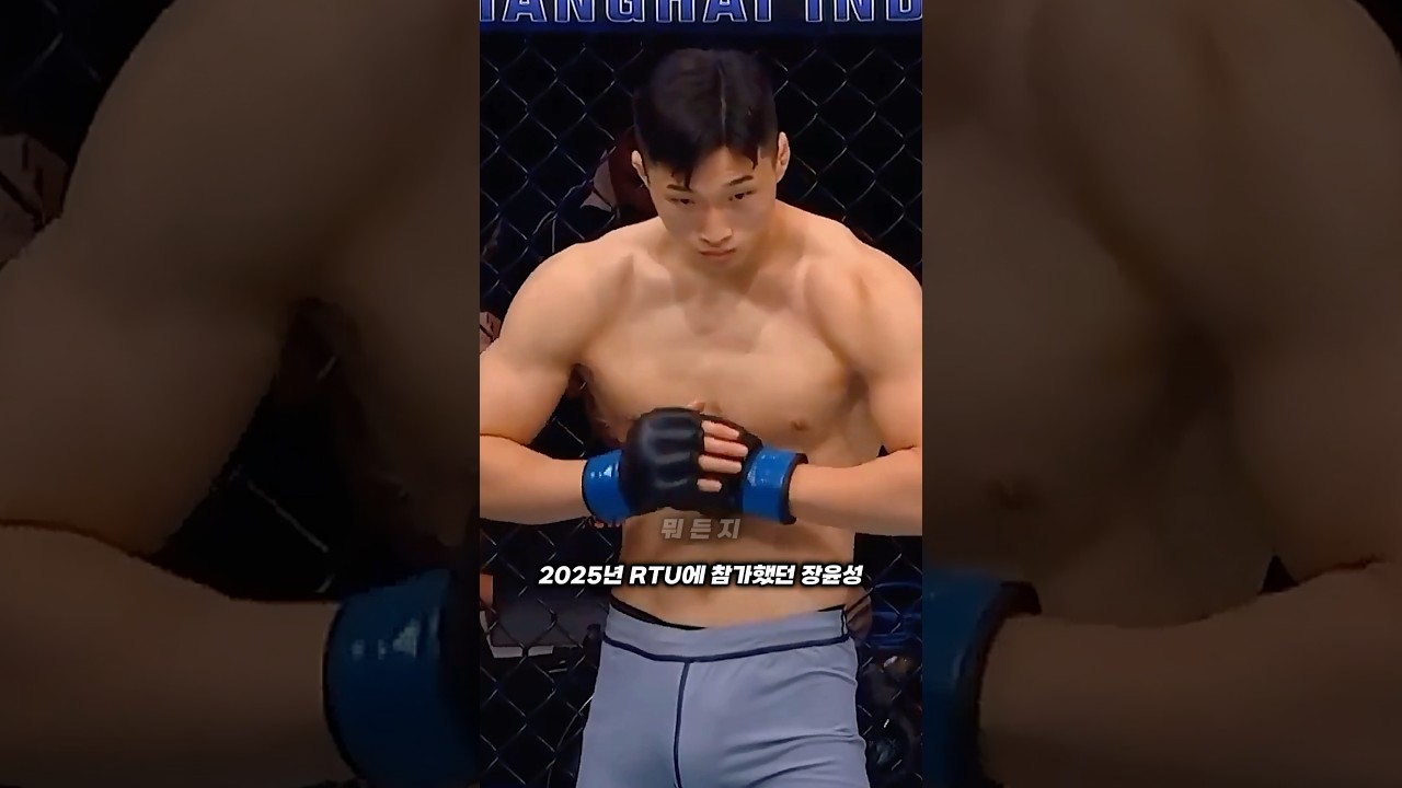 비록 패배했지만 정말 잘 싸웠던 장윤성의 RTU 경기