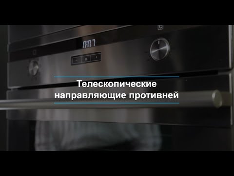 Миниатюра изображения товара Электрический духовой шкаф Korting OKB 591 CSGN