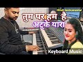 Tum Par Hum Hai Atke Yaara Dil Bhi Mare Jhatake Instrumental Music Kumar Sanu Live Instrumental