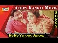 Oh Ho Yethanai Video Song Ravichandran Kanchana Athey Kangal Movie RajTv