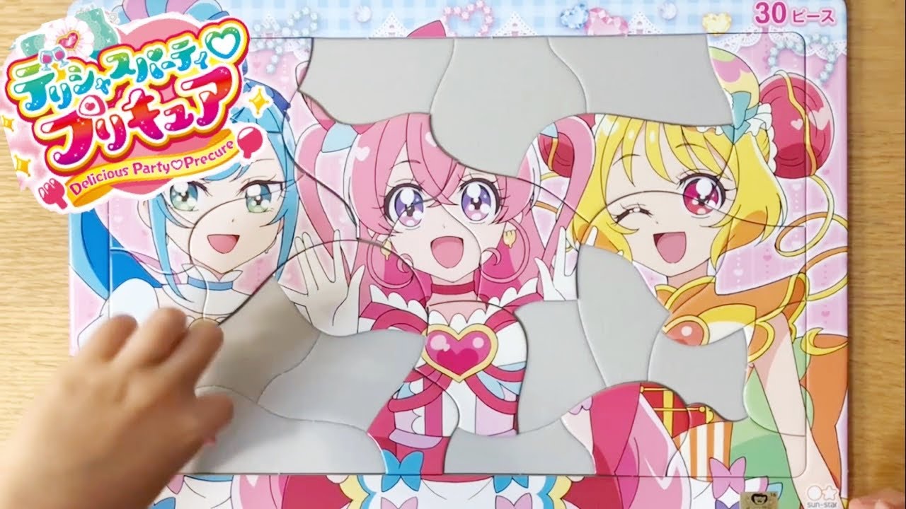 デリシャスパーティ♡プリキュア　パズル　30ピース　アニメ