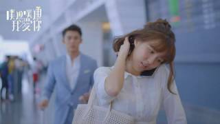 Bii 畢書盡 - You&#39;re gone - OST 噗通噗通我愛你 Memory Love - Thình Thịch Thình Thịch Anh Yêu Em