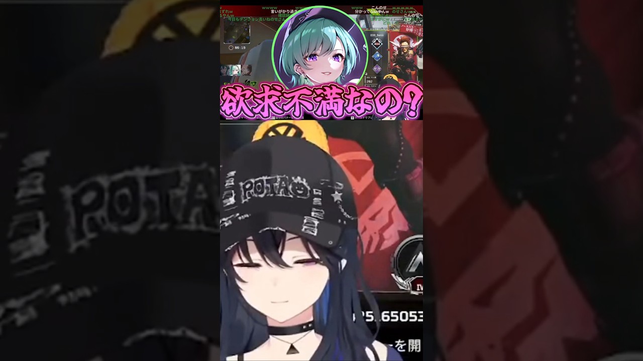 べにに欲求不満なの？と言われてしまうのせさんｗ【ぶいすぽ/一ノ瀬うるは/APEX】 #切り抜き #vtuber #一ノ瀬うるは