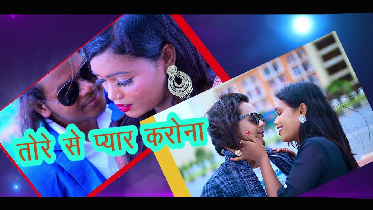 Tore se pyar karona coming soon | singer pawan roy & jyoti sahu | actor munna munda & kiran toppo