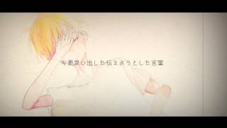 - 【感情を込めて】傘を差して 歌ってみた ver Sou