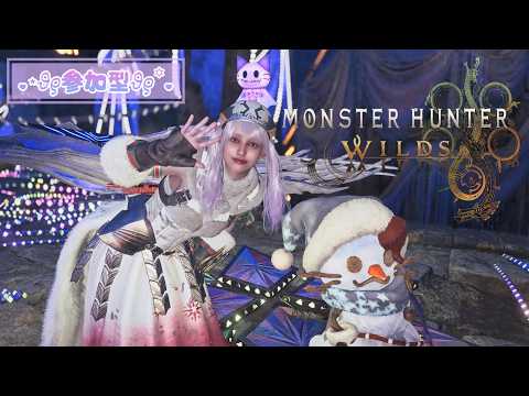 【モンスターハンターワイルズ】バウンティ消化しながらいろいろ討伐🌸/参加型◎/part.114【夢叶凛音