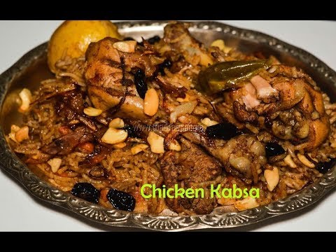 Ramadan Recipes | Chicken Kabsa rice (Saudi Arabia Style) | Kabsa Recipe | Madraasi