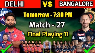 IPL 2022 | Delhi Capitals vs Royal Challengers Bangalore Playing 11 | DC vs RCB Playing 11 2022