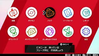 剣盾復帰垂れ流し