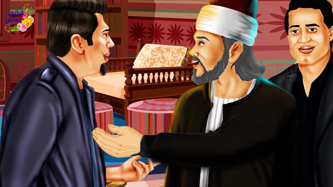 قصة عجيبة بعد عودة هذا الشاب من الغرب رفض أن يصلي وكانت المفاجأة