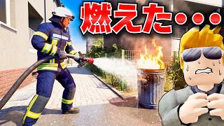 消防士の1日が忙しすぎる！ゴミ箱火災とまさかの誤報へ何度も緊急出動！Emergency Call 3実況【ほぅ】