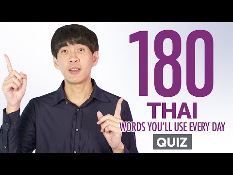 Quiz | 180 Thai Words You'll Use Every Day - Basic Vocabulary #58
