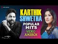Karthik Shwetha Mohan Popular Hits Video Jukebox Malayalam Film Video Songs