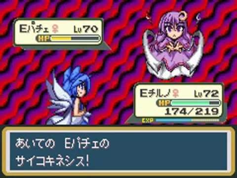 Touhoumon Lunatic Walkthrough Part 111 - Team Rocket HQ (1/4)