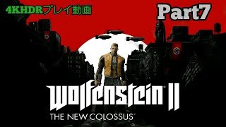 【4KHDR】ナチを狩る人Part7【XBOXONEX】