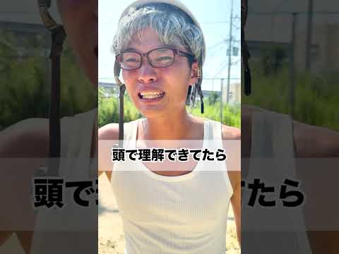 最難関ゲーム#年内チャンネル登録100万人 #サッカーあるある #親子 #中学生 #兄弟 #オヤジ #コメディ #shorts