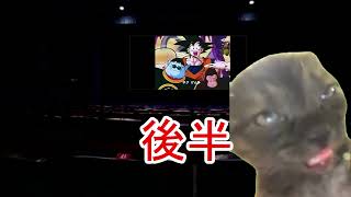 【ガンダム】感想【SEED FREEDOM】