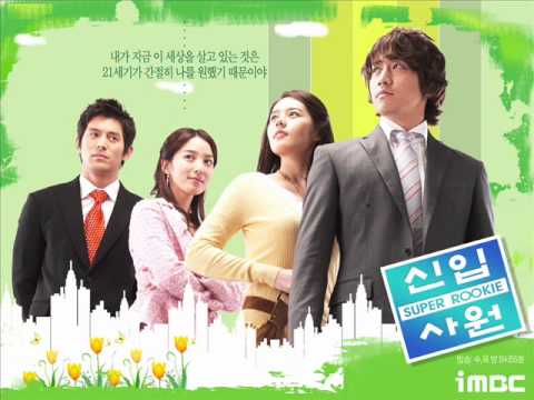 05. Genetic Virus - Soloist (봉삼 Theme)