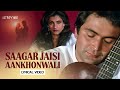 Saagar Jaisi Aankhon Wali (Lyrical Video) | Kishore Kumar | R. D. Burman | Revibe | Hindi Songs