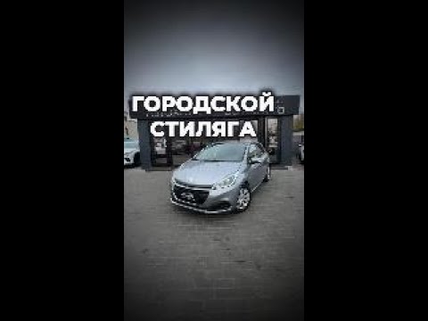 фото peugeot 208 i рестайлинг 0