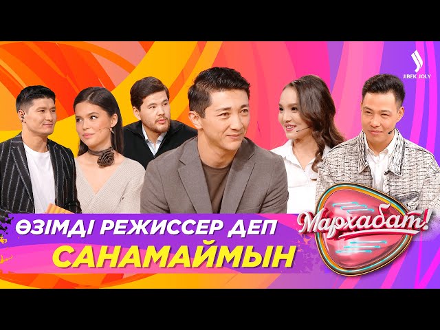 Дәурен Серғазин: Өзімді режиссер деп санамаймын