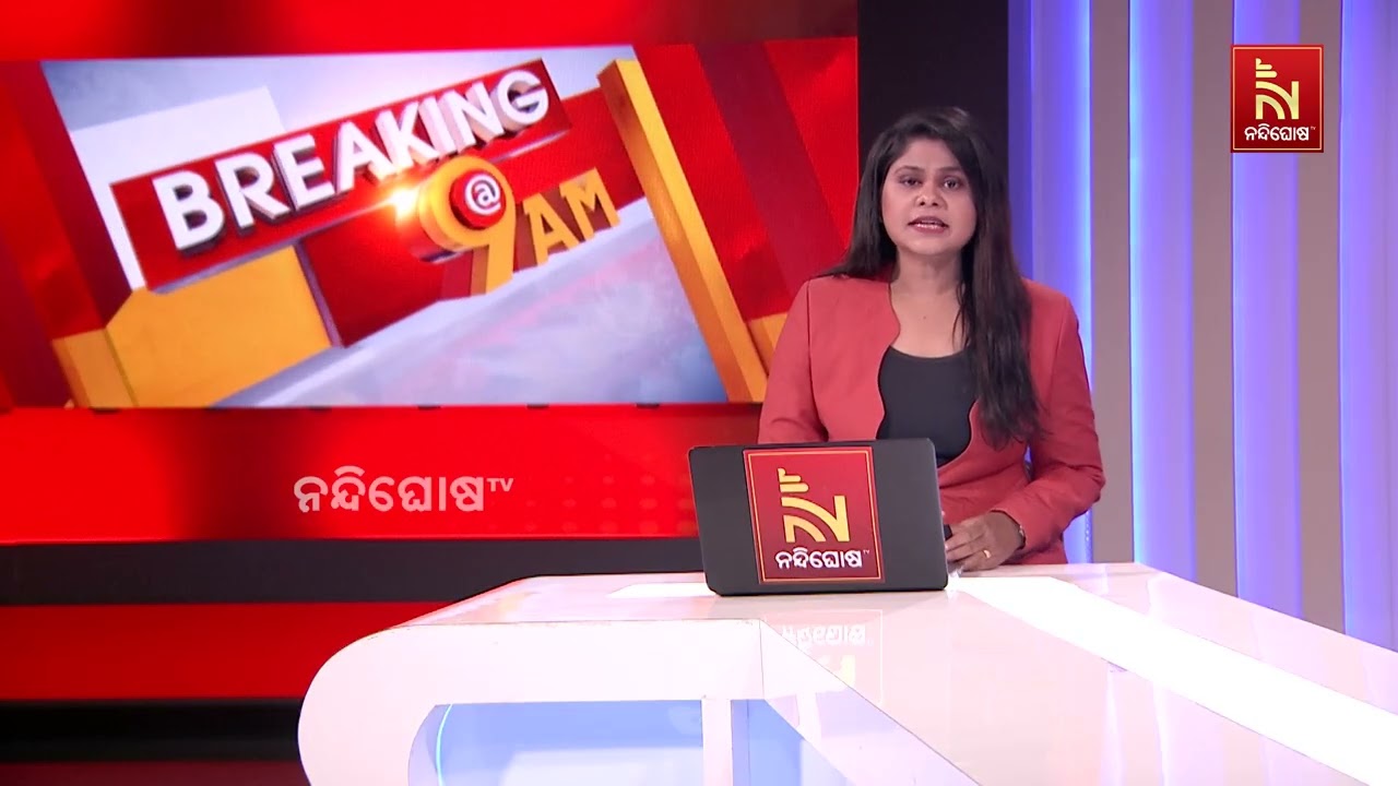 ପ୍ରବଳ ବର୍ଷାକୁ ନଜରରେ ରଖି ଆଜି ୩ ଜିଲ୍ଲାରେ ସ୍କୁଲ ଓ ଅଙ୍ଗନ?