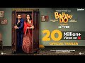 Badhaai Do Official Trailer | Rajkummar R, Bhumi P | Harshavardhan Kulkarni | In Cinemas 11th Feb