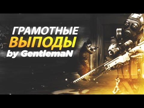 КАК ПОЛЕЗНЫ ВЫПАДЫ В STANDOFF 2?! • ПУТЬ К КИБЕРСПОРТУ В STANDOFF 2