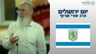 "מיום ירושלים הפה שלנו נפתח לדבר מסר אוניברסלי אמיתי לאנושות" – דברי הרב שרקי בליל יום ירושלים תשפ"ג