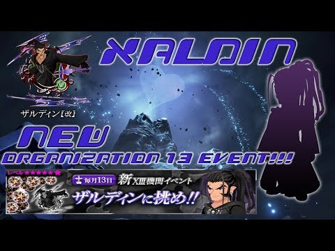 NEW ORGANIZATION 13 EVENT!!! Xaldin Kai - KHUx JP