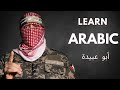 Abu Obaida The Proposed Truce Between Palestine And Israel