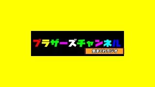 【FF14】【生放送】【anima鯖】天ブラの気まぐれラジオ