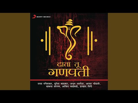 Sukhkarta Dukhaharta — watch video
