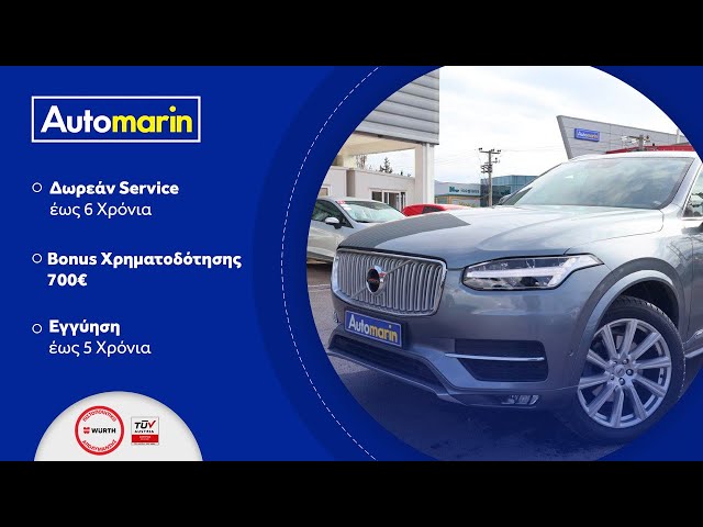 Automarin - Volvo XC90 2.0 (2016)-preview