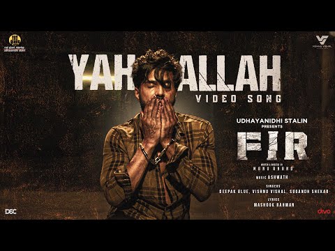 Yah Allah - Video Song | FIR | Vishnu Vishal | Manu Anand | Ashwath | Deepak Blue — FIR