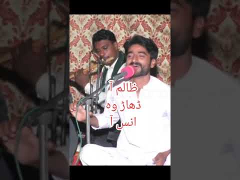 SÄRÌKÎ singer shahzad zakhmi zalam a ary chaly ne sady han ty dhar wo anas a#ytshorts #youtubeshort