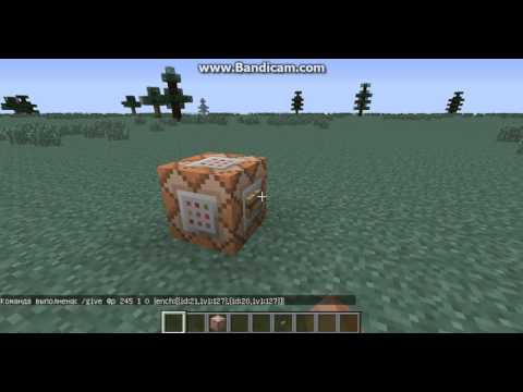 Как зачаровать меч на 127 lvl и далее с помощью командного блока в Minecraft.