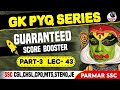 GK PYQ SERIES PART 3 | PART 43 | PARMAR SSC