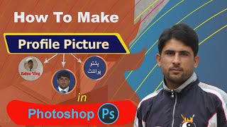 How to make youtube profile picture In Adobe Photoshop