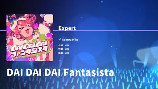 さくらみこ『DAI DAI DAI Fantasista』 （難易度：Expert） 遊玩畫面　【hololive Dreams】　