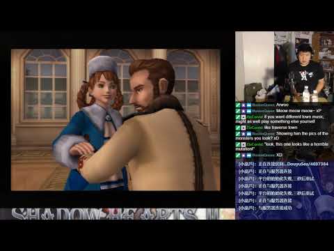 Let's BLIND Play Shadow Hearts: Covenant Part 54 - Disc 1 (54)