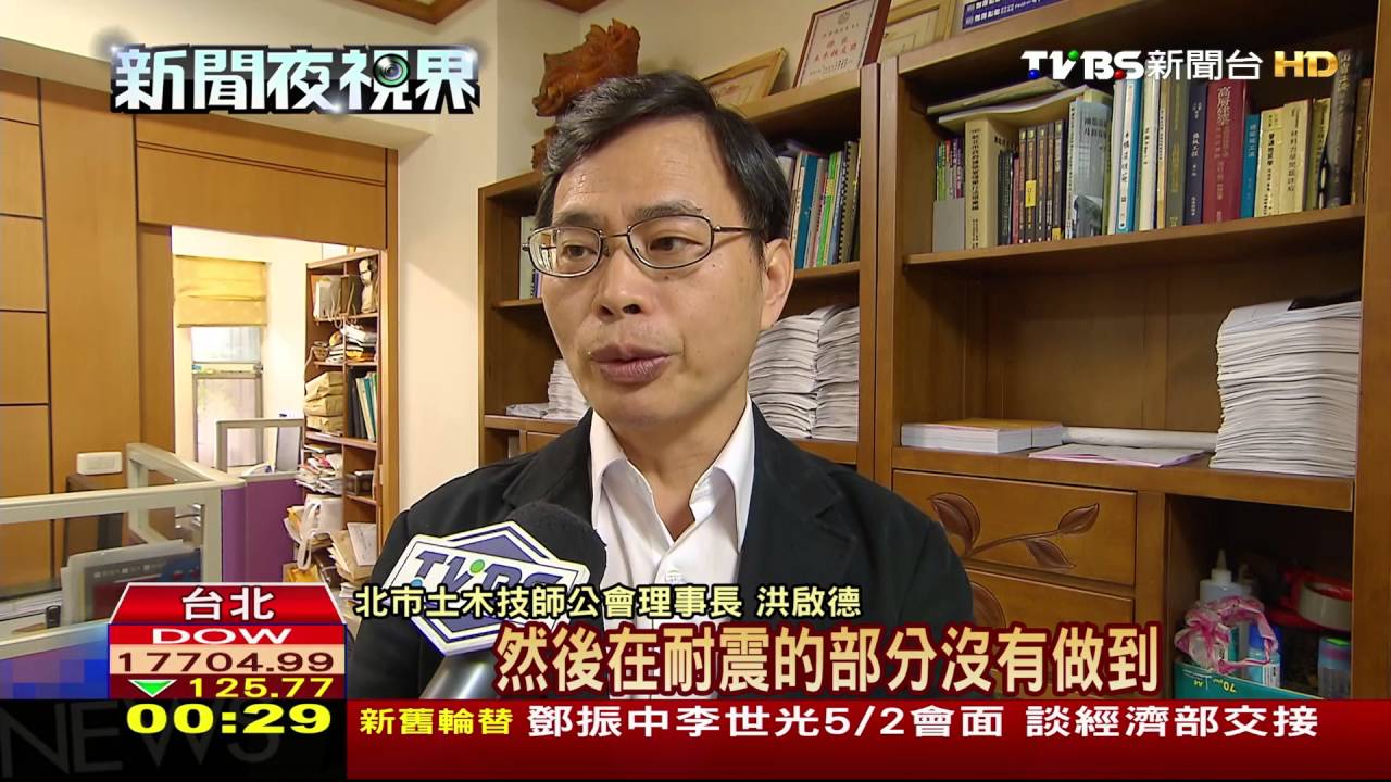 住安不及格僅53.5分 國人最怕黑心建商
