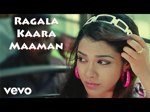 Odipolama - Ragala Kaara Maaman Video | Parimal, Sandhya | D. Imman