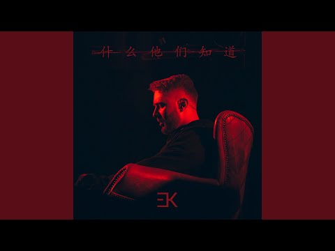 Video thumbnail for Интро (Intro)