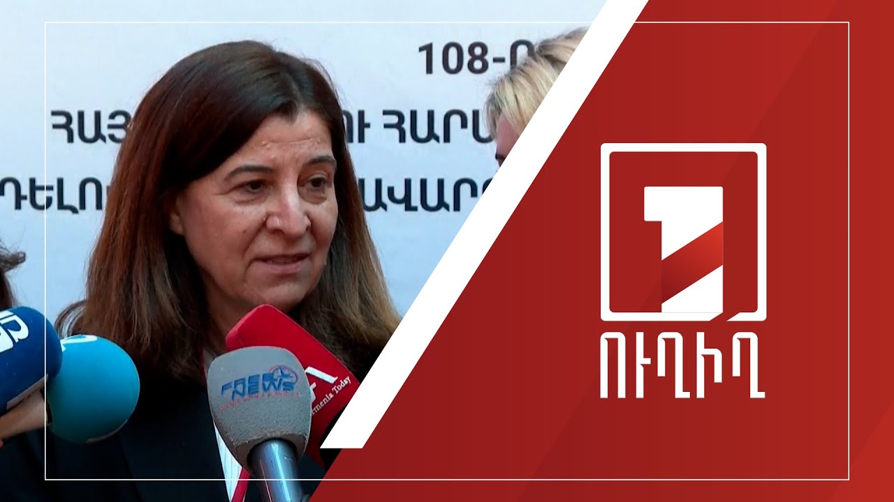 Ֆաթմա Աքսալի ճեպազրույցը | ՈՒՂԻՂ