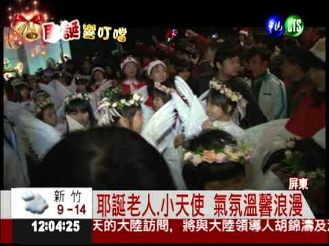 150年萬金教堂 平安夜人山人海