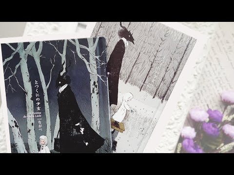 video thumnail