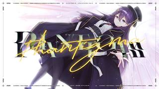 Cover art for Phantigma